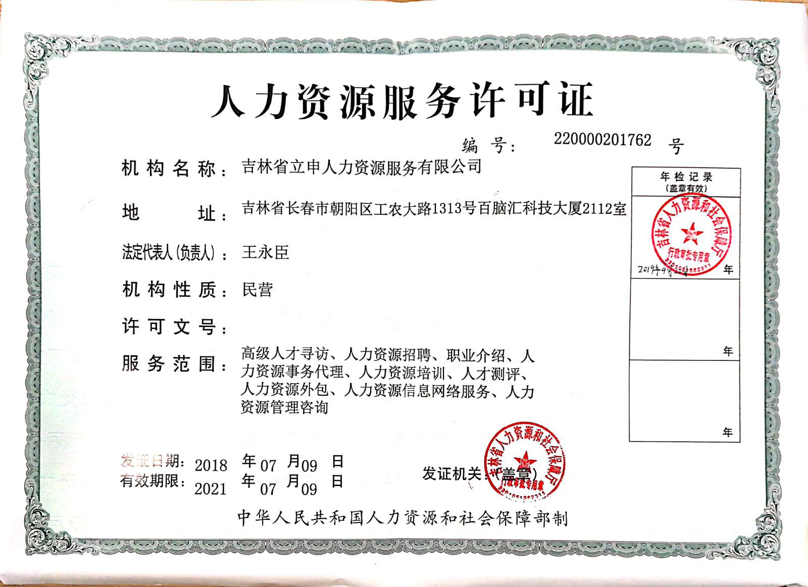 锯片基体断齿的原因是什么？车间跑多了就会明白
