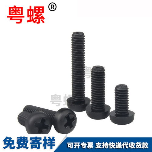 我在顺金刀具跟单时用的锯片基体型号规格对照表